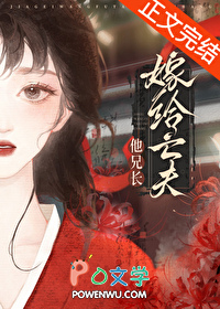 重生后嫁给亡夫他大哥